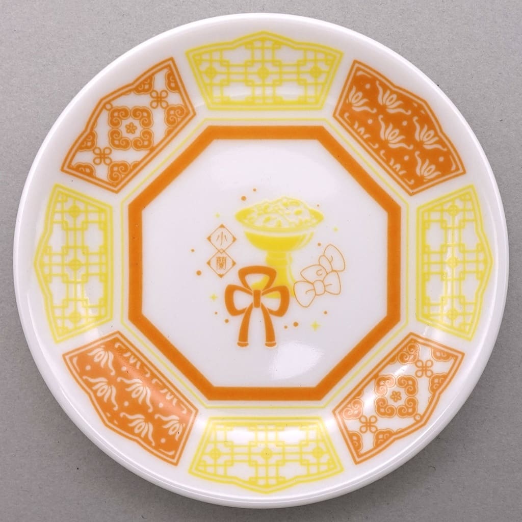 Xiaolan Illustrated Plate, The Apothecary Diaries TV Anime G Prize