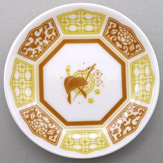 Apothecary Diaries Ichiban Kuji G Prize Illustrated Plate, 9 cm