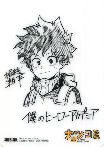 My Hero Academia Premium Mini A6 Underlay NatsuComi 2019