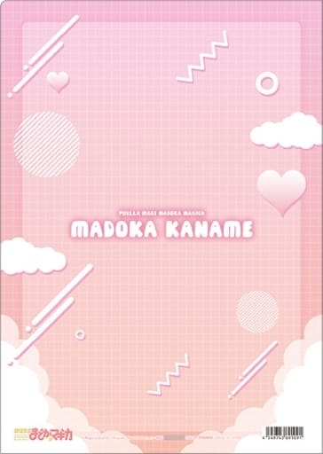 Madoka Kaname A4 Clear File - Puella Magi Madoka Magica (Movic, Pre-owned)