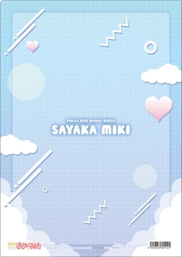 Sayaka Miki A4 Clear File - Puella Magi Madoka Magica - Movic - Pre-owned
