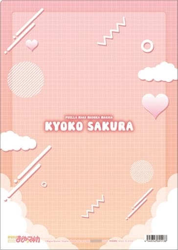 Kyoko Sakura A4 Clear File - Puella Magi Madoka Magica (Movic) Pre-owned A4-Compatible PP Clear Folder