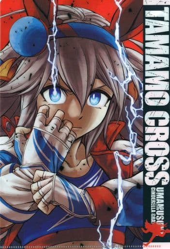 Oguri Cap & Tamamo Cross B5 Double-Sided Clear File - Umamusume: Cinderella Gray - Shueisha Magazine Bonus (Pre-owned)