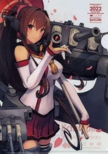 Kantai Collection Yamato Kure Collaboration Mode A4 Clear File