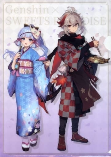 Kamisato Ayaka & Kaedehara Kazuha A4 Clear File