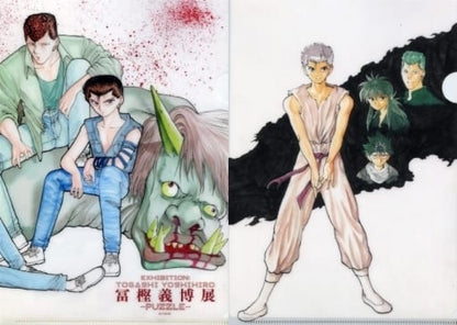 Yu Yu Hakusho A4 Clear File 2-Piece Set - PUZZLE Exhibition Goods by Shueisha