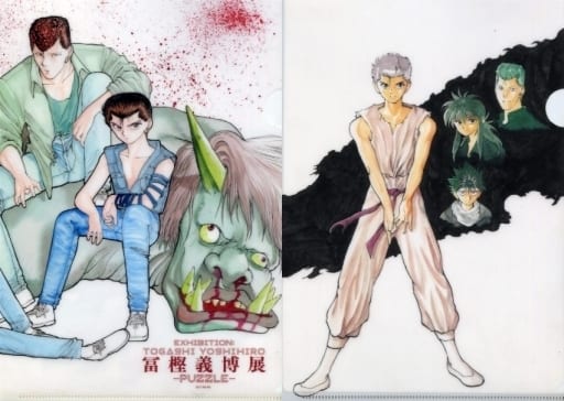 Yu Yu Hakusho A4 Clear File 2-Piece Set - PUZZLE Exhibition Goods by Shueisha