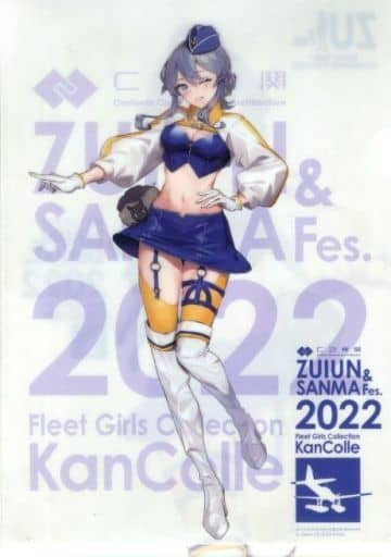 Gotland RQ Mode A4 Clear File Kantai Collection 2022