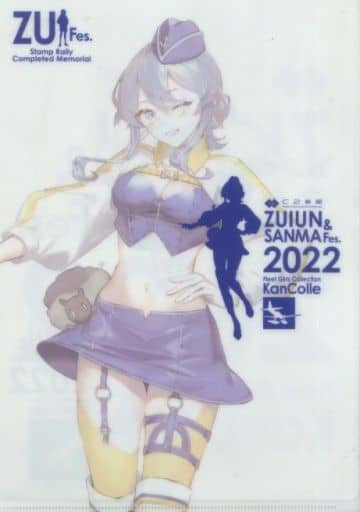 Gotland RQ Mode A4 Clear File Kantai Collection 2022