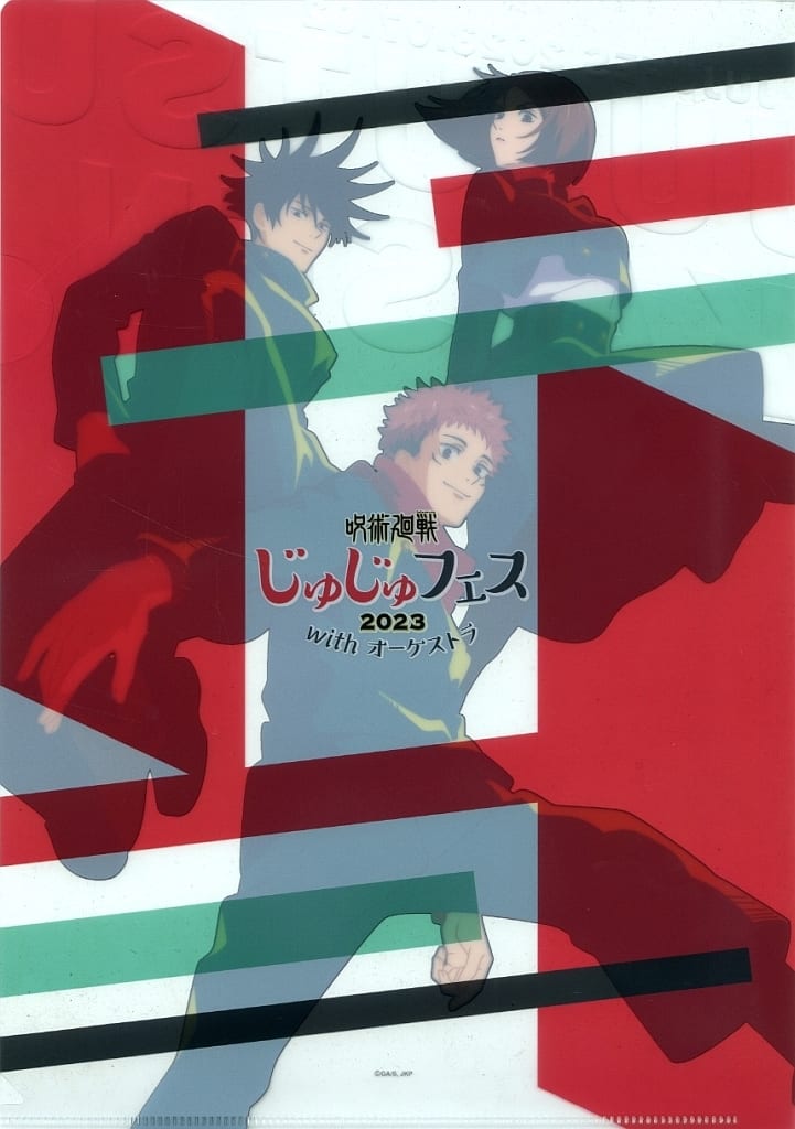 Jujutsu Kaisen A4 Clear File 2023 Juju Fest with Orchestra Event Edition by TOHO