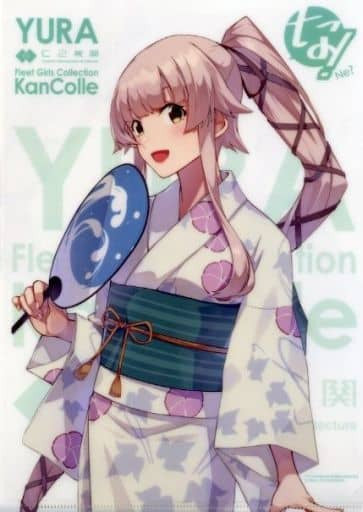 Yura Kantai Collection A4 Clear File Mitaina! Vol. 4 Bonus