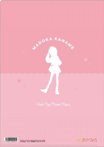 Madoka Kaname (Hoodie Design) A4 Clear File - Puella Magi Madoka Magica - Movic (Pre-owned)