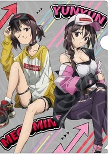 Megumin & Yunyun Street Style A4 Clear File Set