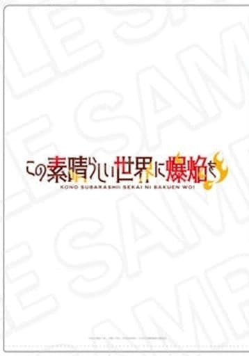 Megumin & Yunyun Street Style A4 Clear File Set