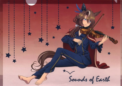 Sounds of Earth A4 Clear File (Relax time) - Umamusume Pretty Derby Season 3 - Bandai Namco Amusement (Pre-owned)