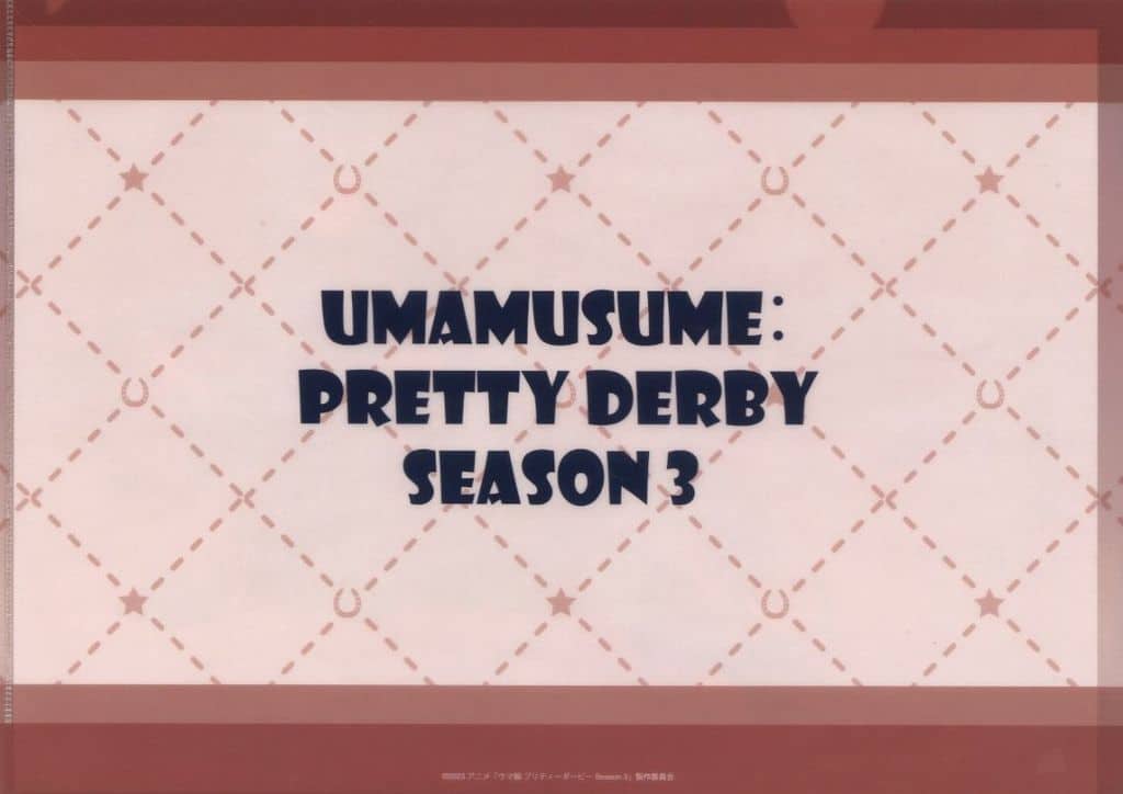 Sounds of Earth A4 Clear File (Relax time) - Umamusume Pretty Derby Season 3 - Bandai Namco Amusement (Pre-owned)