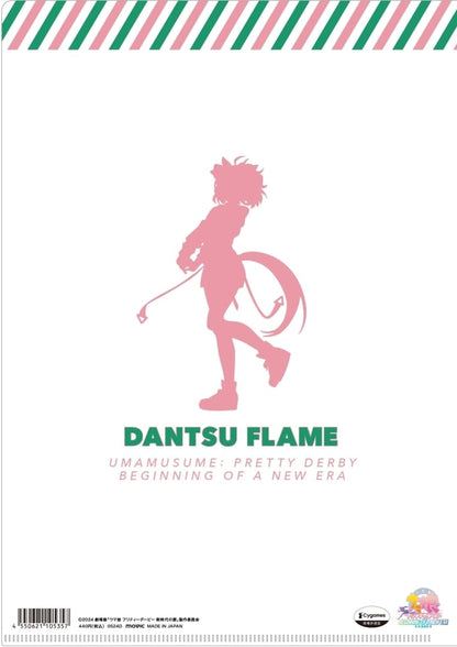 Dantsu Flame A4 Clear File - Umamusume Pretty Derby – Beginning of a New Era (Movic) Pre-owned
