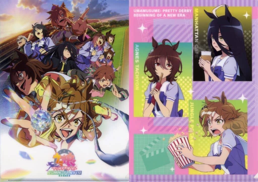 Umamusume Pretty Derby – Beginning of a New Era A4 Clear File 2-Piece Set (Theater Goods, Toho) — Used