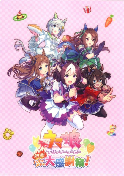 Umamusume Pretty Derby Switch Game GEO Purchase Bonus Original A4 Clear File (GEO/Cygames, Pre-owned)