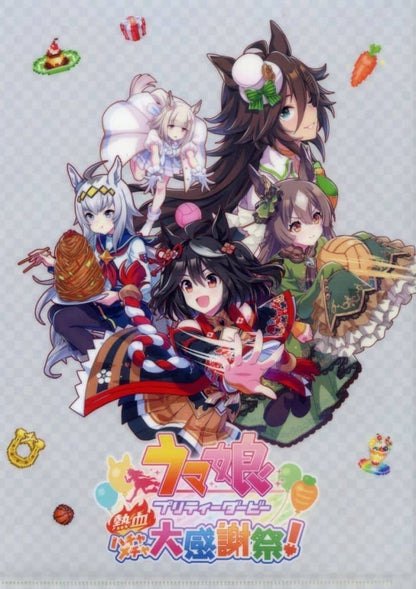 Umamusume Pretty Derby A4 Clear File - Switch Game "Nekketsu Hachamecha Daikanshasai!" Amazon.co.jp Purchase Bonus (Official Amazon/Cygames, Used)