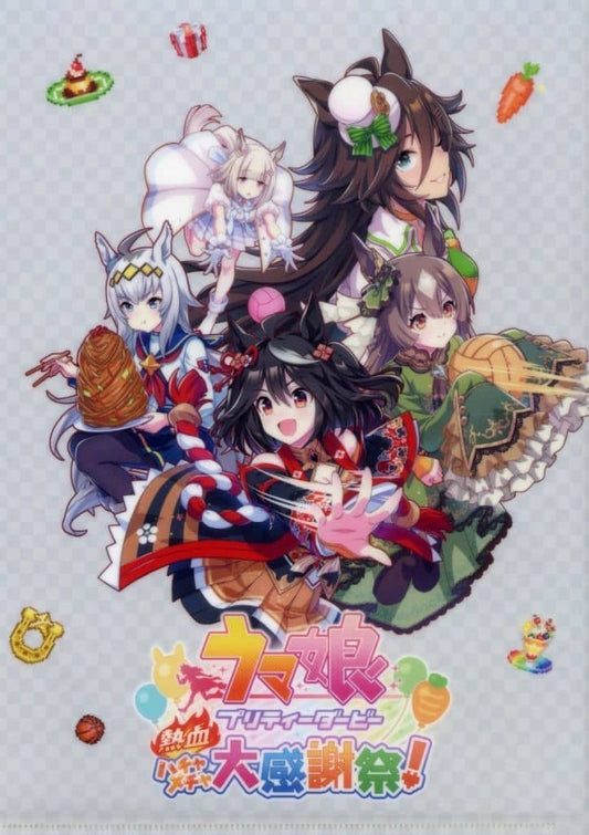Umamusume Pretty Derby A4 Clear File - Switch Game "Nekketsu Hachamecha Daikanshasai!" Amazon.co.jp Purchase Bonus (Official Amazon/Cygames, Used)