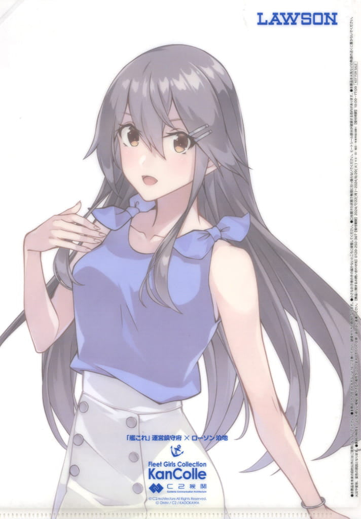 Haruna Kantai Collection Official A4 Clear File Lawson 2024 Campaign
