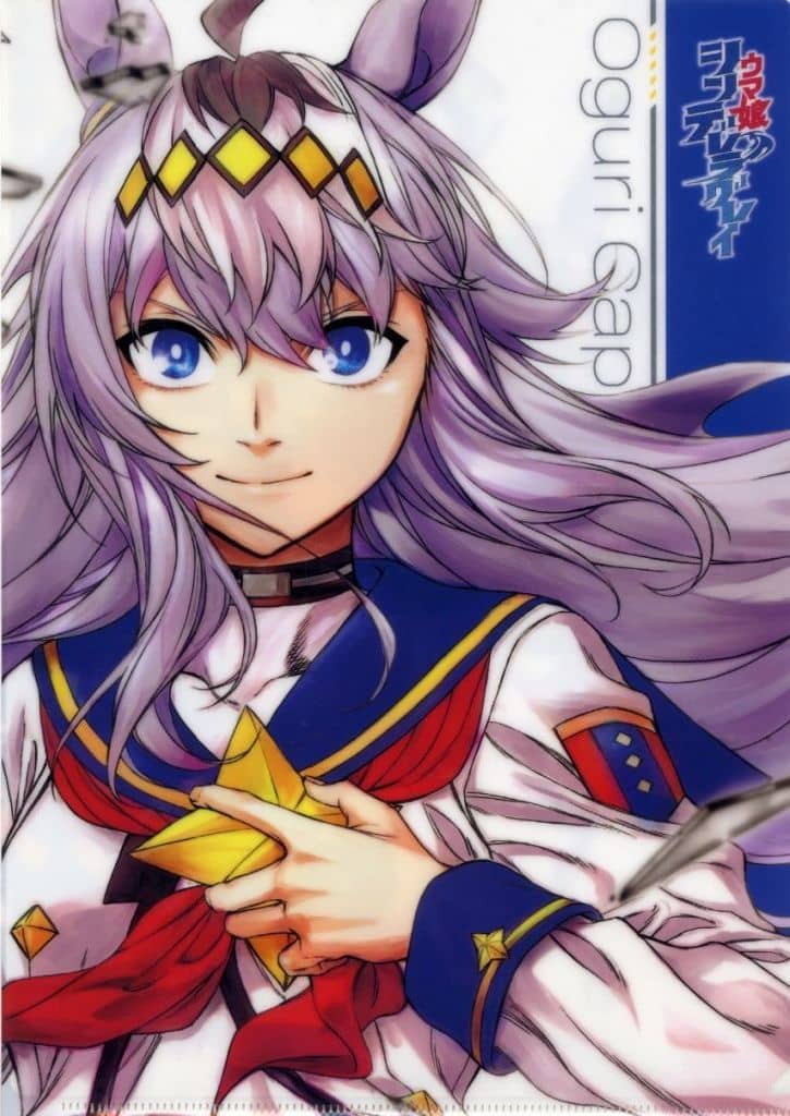 Oguri Cap A4 Clear File - Melonbooks Purchase Bonus for Umamusume: Cinderella Gray Vol.16 (Pre-owned)