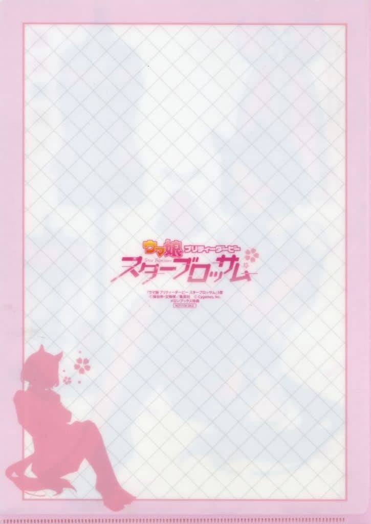 Sakura Laurel A4 Clear File - Umamusume Pretty Derby: Star Blossom Vol.3 Melonbooks Purchase Bonus (Used)