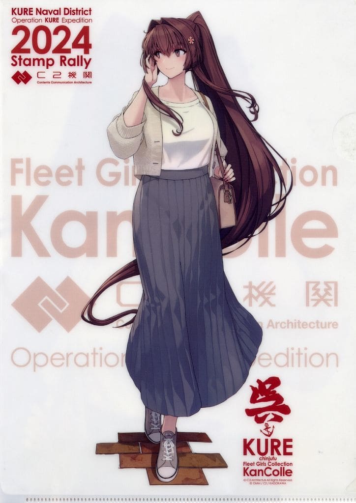 Yamato Mode A4 Clear File - Fleet Collection: Kancolle