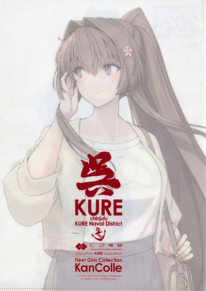 Yamato Mode A4 Clear File - Fleet Collection: Kancolle