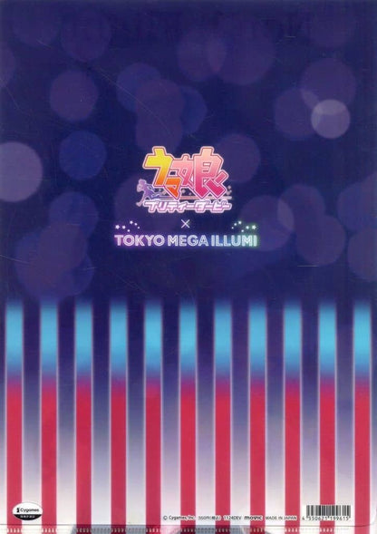 Oguri Cap A4 Clear File - Umamusume Pretty Derby × Tokyo Mega Illum 2024 Collaboration (Movic, A4 Size, Used)