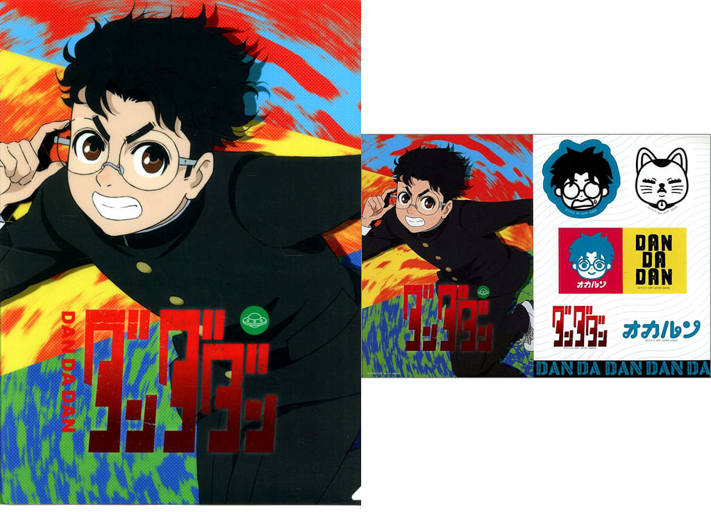 DAN DA DAN Ichiban Kuji E Prize A4 Clear File and Sticker Set - Used
