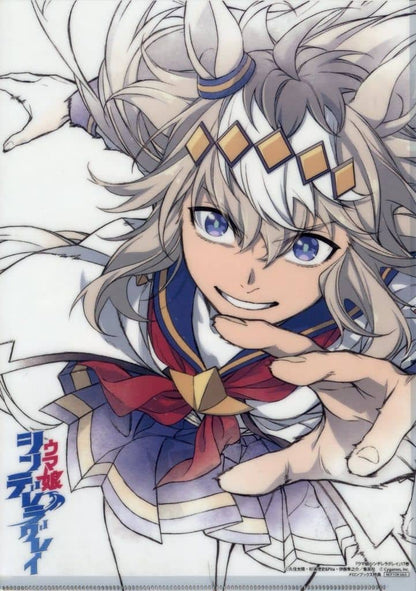 Oguri Cap A4 Clear File - Melonbooks Bonus for Umamusume: Cinderella Gray Vol.17 (Melonbooks / Shueisha, Used)