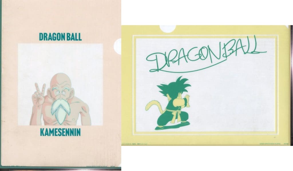 Dragon Ball EX Son Goku Training Arc A4 Magic Clear File Set