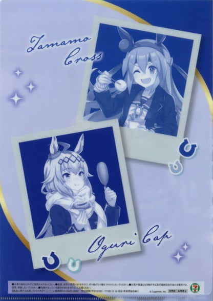 Oguri Cap & Tamamo Cross A4 Clear File - Umamusume Pretty Derby × 7-Eleven 4th Anniversary Campaign Promo (Pre-owned, Seven-Eleven)