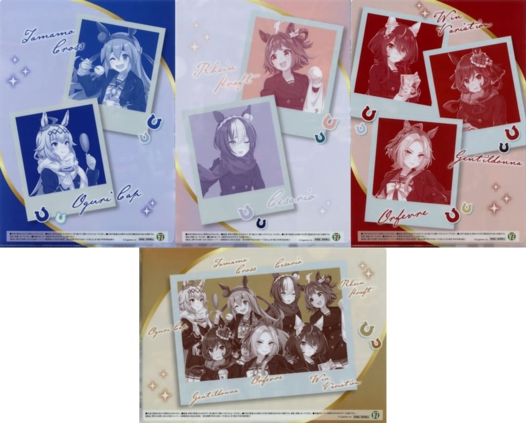 Oguri Cap, Tamamo Cross, Rhein Kraft & Cesario, Orfevre & Gentildonna & Win Variation A4 Clear File 4-Set - Umamusume Pretty Derby × 7-Eleven 4th Anniversary Campaign Bonus (Used)
