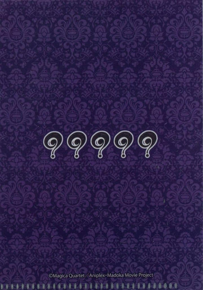 Walpurgis Night A6 Mini Clear File - Puella Magi Madoka Magica 100-Yen Shop Exclusive (Reck) - Pre-owned