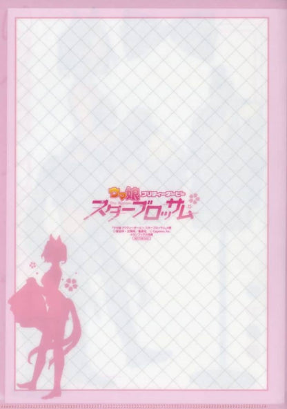 Sakura Laurel Clear File - Melonbooks Purchase Bonus for Umamusume Pretty Derby: Star Blossom Vol.4 (A4, Pre-owned)