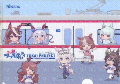 Original Clear File (Stamp Rally Complete Bonus) — Umamusume: Cinderella Gray Tokai Project — A4 Compatible (Pre-owned)