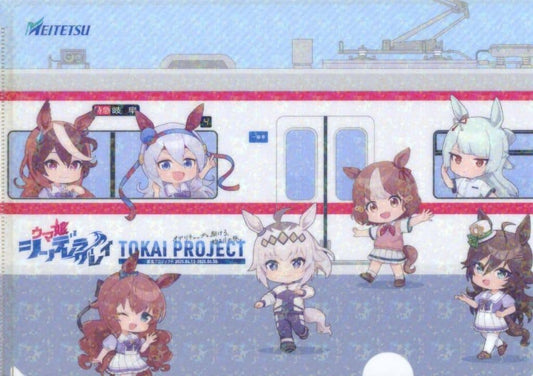 Original Clear File (Stamp Rally Complete Bonus) — Umamusume: Cinderella Gray Tokai Project — A4 Compatible (Pre-owned)