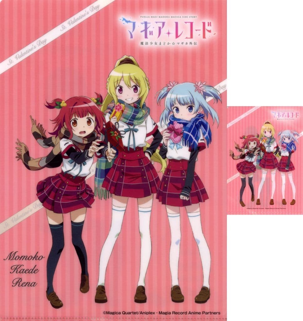 Rin Shima Clear File Set - Puella Magi Madoka Magica Kirin Valentine Campaign Part.2 Promotional Bonus (A4/A7, 2pcs) Pre-owned