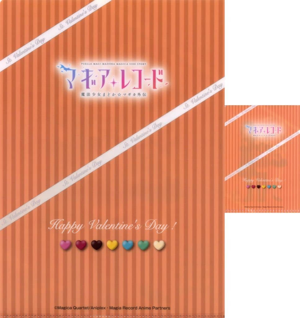 Rin Shima Clear File Set - Puella Magi Madoka Magica Valentine Campaign Bonus PART.2 (A4 & A7, 2pcs, Pre-owned, KIRIN)