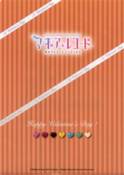Rin Shima Clear File Set - Puella Magi Madoka Magica Valentine Campaign Bonus PART.2 (A4 & A7, 2pcs, Pre-owned, KIRIN)