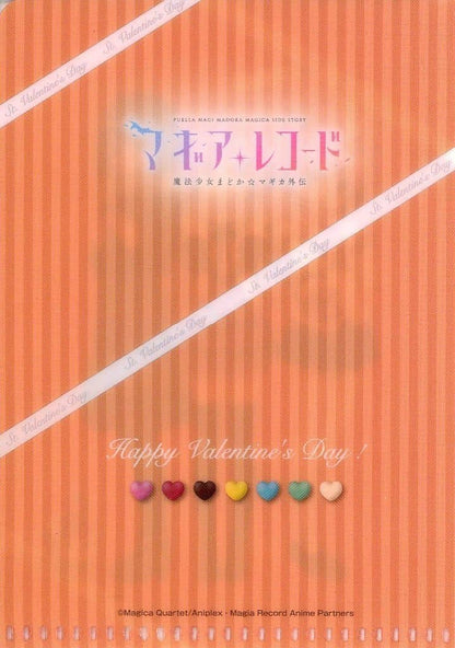 Rin Shima Clear File Set - Puella Magi Madoka Magica Valentine Campaign Bonus PART.2 (A4 & A7, 2pcs, Pre-owned, KIRIN)