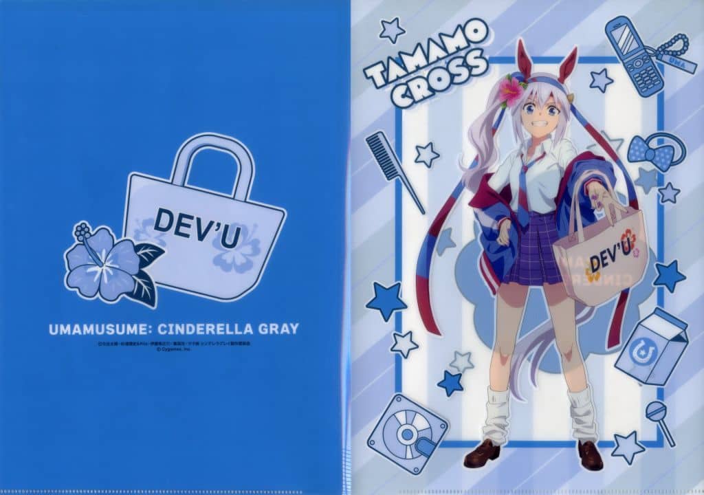 Tamamo Cross A4 W-Pocket Clear File - Umamusume: Cinderella Gray Entame Kuji Prize (Pre-owned, A4 Compatible)