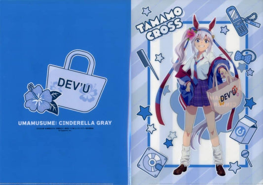 Tamamo Cross A4 W-Pocket Clear File - Umamusume: Cinderella Gray Entame Kuji Prize (Pre-owned, A4 Compatible)