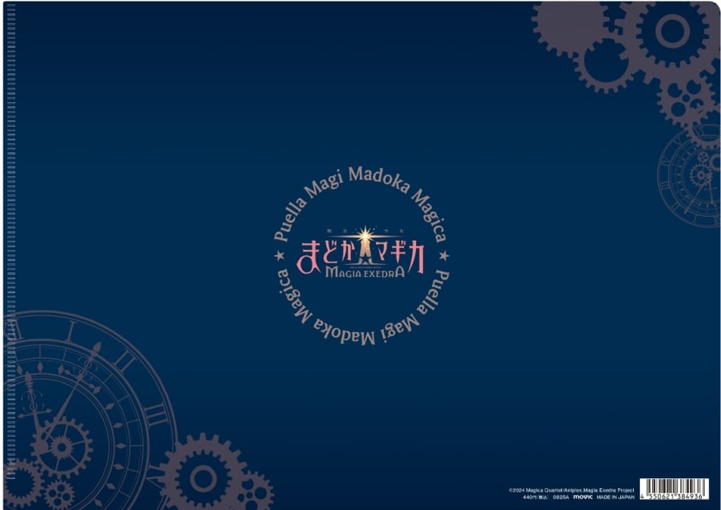 Madoka Kaname A4 Clear File - Puella Magi Madoka Magica Magia Exedra (Movic, Pre-owned)