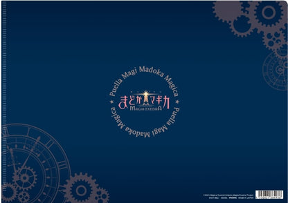 Madoka Kaname A4 Clear File - Puella Magi Madoka Magica Magia Exedra (Movic, Pre-owned)
