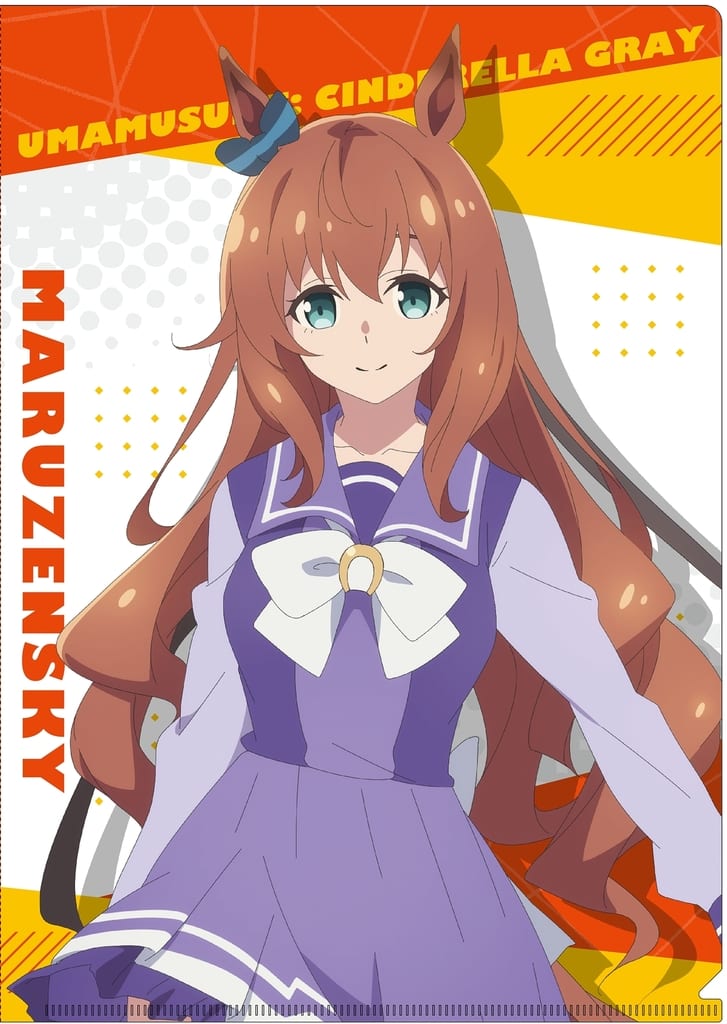 Maruzensky A4 Clear File Folder - Umamusume: Cinderella Gray (Movic) Pre-owned