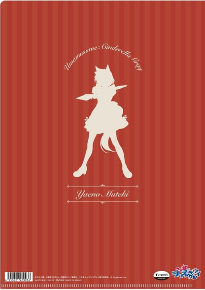 Yaeno Muteki A4 Clear File - Umamusume: Cinderella Gray (Movic PP A4 Folder, Pre-owned)